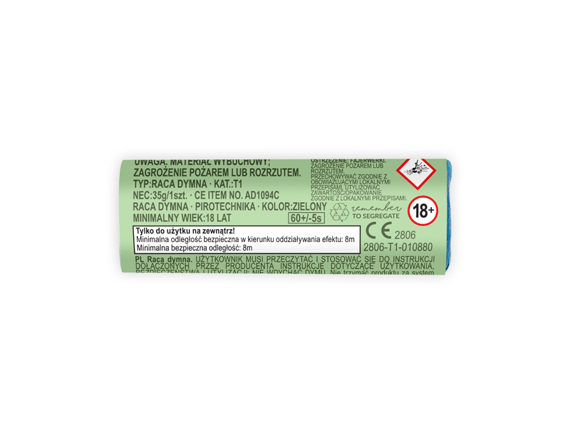 Raca dymna, 11.5 cm, zielony (1 op. / 5 szt.) - obrazek 2